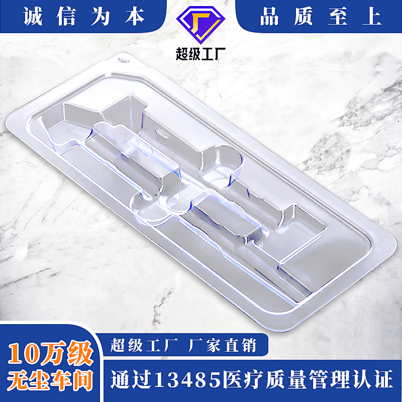 醫療器械產(chǎn)品